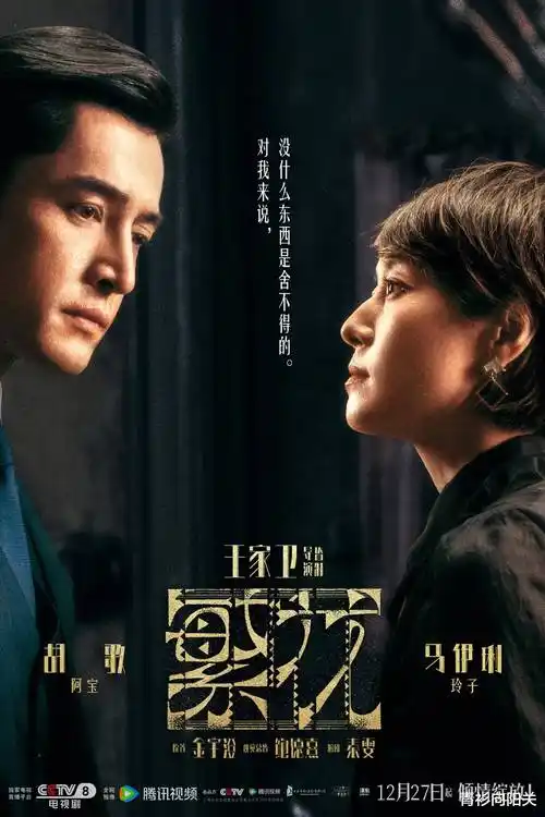 不眠之城 犯罪悬疑电视剧全集